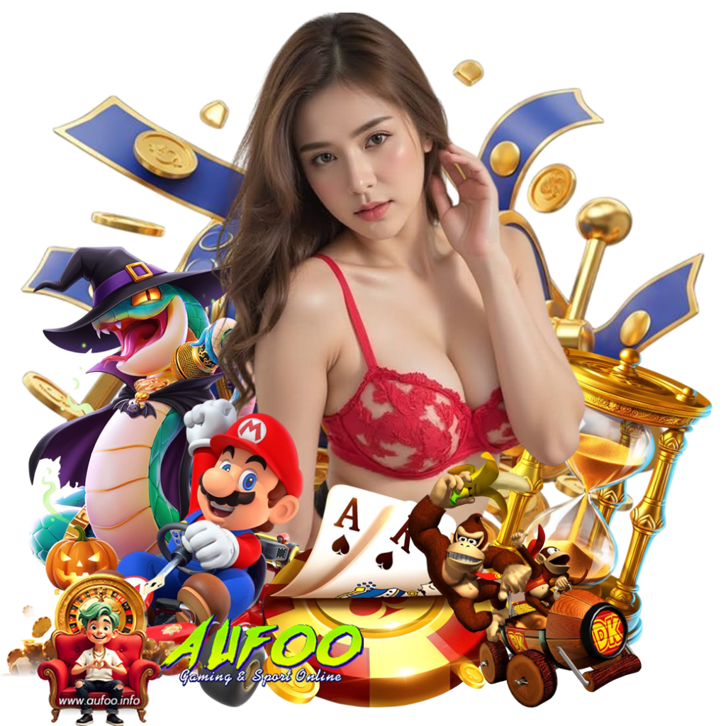 aufoo สมัคร